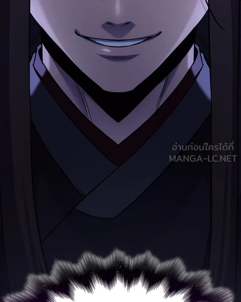 เกิดอีกทีเป็นว่าที่ประมุขลัทธิมาร ตอนที่ 142 รูปที่ 129