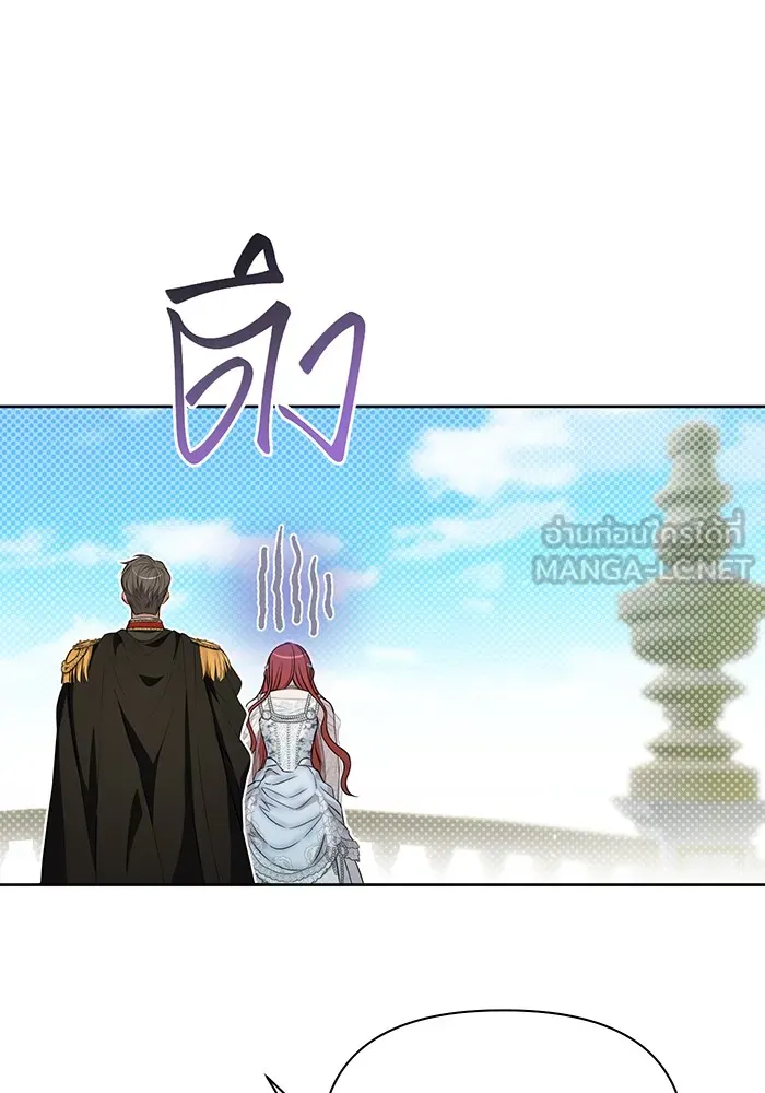 ห้องนอนลับของเจ้าหญิงต้องสาป ตอนที่ 135 แด่หัวใจที่เปลือยเปล่า รูปที่ 99