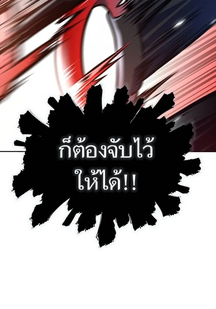 ทาวเวอร์ออฟก๊อด หอคอ ตอนที่ 641 รูปที่ 397