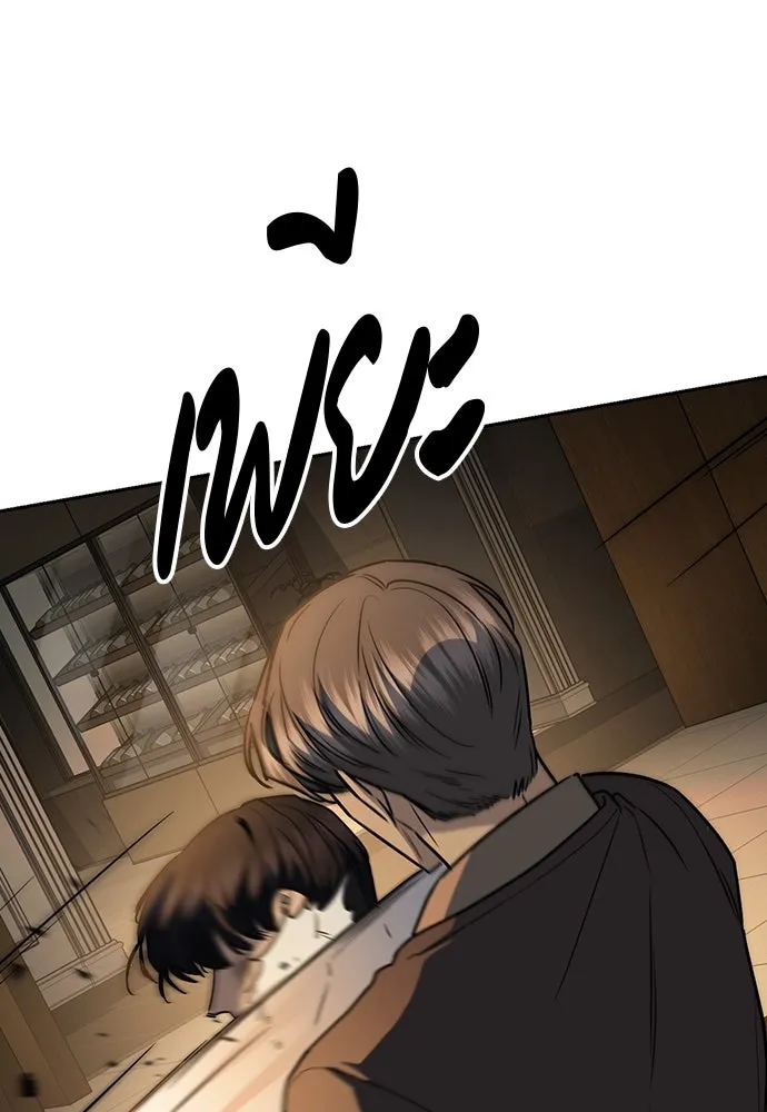 รักแล้วห้ามเลิก ตอนที่ 35 รูปที่ 134