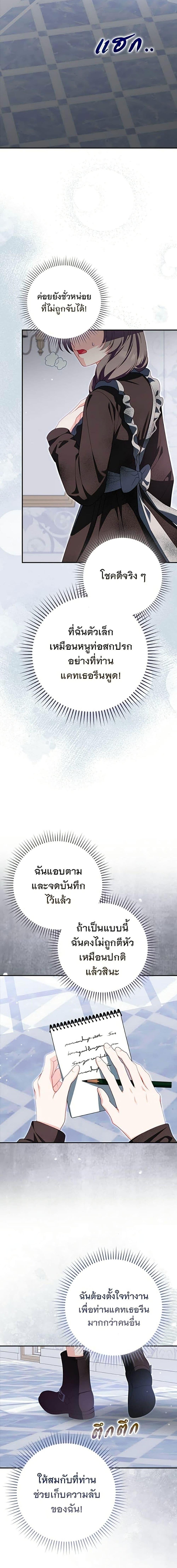 Manga-lc-com อ่านมังงะ อ่านการ์ตูน ออนไลน์ ฟรี Giselle the Unbreakable ตอนที่ 1 2 3 4 5 6 7 8 9 10 11 12 13 14 ฟรี ไม่มีโฆษณา Manga-lc - อ่าน มังงะ อ่าน การ์ตูน ออนไลน์ อ่านมังงะ ฟรี