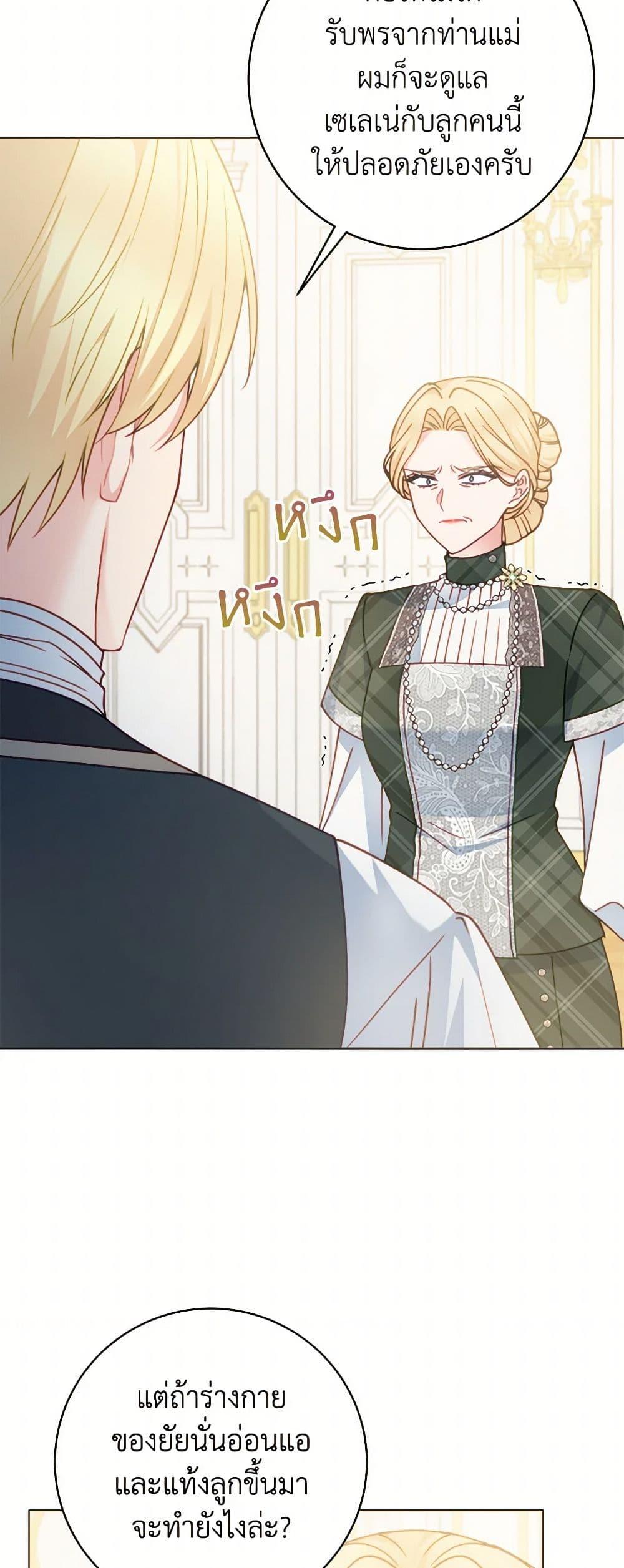 Manga-lc-com อ่านมังงะ อ่านการ์ตูน ออนไลน์ ฟรี Contractual Marriage to a Surly Duke ตอนที่ 1 2 3 4 5 6 7 8 9 10 11 12 13 14 ฟรี ไม่มีโฆษณา Manga-lc - อ่าน มังงะ อ่าน การ์ตูน ออนไลน์ อ่านมังงะ ฟรี
