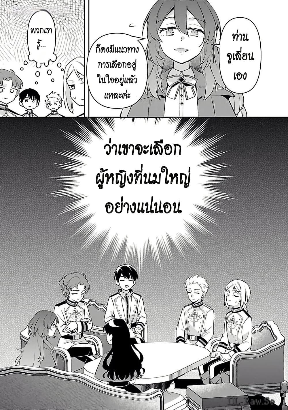 Manga-lc-com อ่านมังงะ อ่านการ์ตูน ออนไลน์ ฟรี Akuyaku Reijo No Ani Ni Tensei Shimashita ตอนที่ 1 2 3 4 5 6 7 8 9 10 11 12 13 14 ฟรี ไม่มีโฆษณา Manga-lc - อ่าน มังงะ อ่าน การ์ตูน ออนไลน์ อ่านมังงะ ฟรี