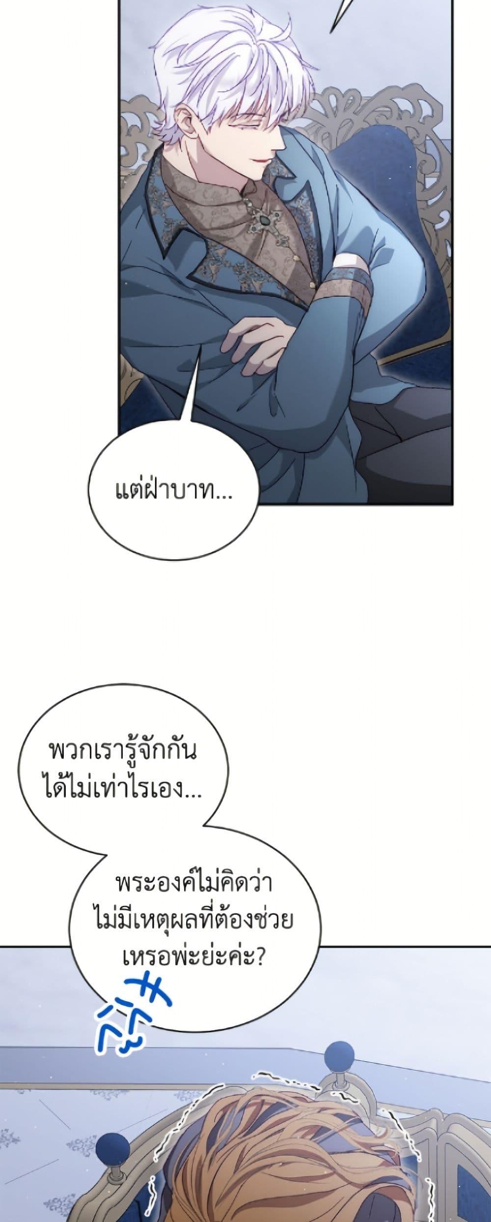 Manga-lc-com อ่านมังงะ อ่านการ์ตูน ออนไลน์ ฟรี I Was Reincarnated as a Baby Fox God ตอนที่ 1 2 3 4 5 6 7 8 9 10 11 12 13 14 ฟรี ไม่มีโฆษณา Manga-lc - อ่าน มังงะ อ่าน การ์ตูน ออนไลน์ อ่านมังงะ ฟรี