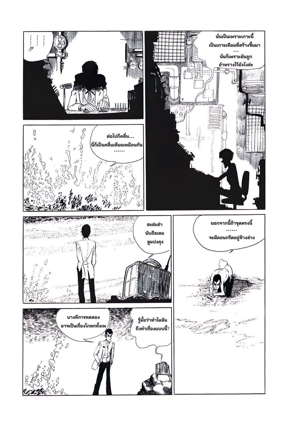 Manga-lc-com อ่านมังงะ อ่านการ์ตูน ออนไลน์ ฟรี Lupin the third ตอนที่ 1 2 3 4 5 6 7 8 9 10 11 12 13 14 ฟรี ไม่มีโฆษณา Manga-lc - อ่าน มังงะ อ่าน การ์ตูน ออนไลน์ อ่านมังงะ ฟรี