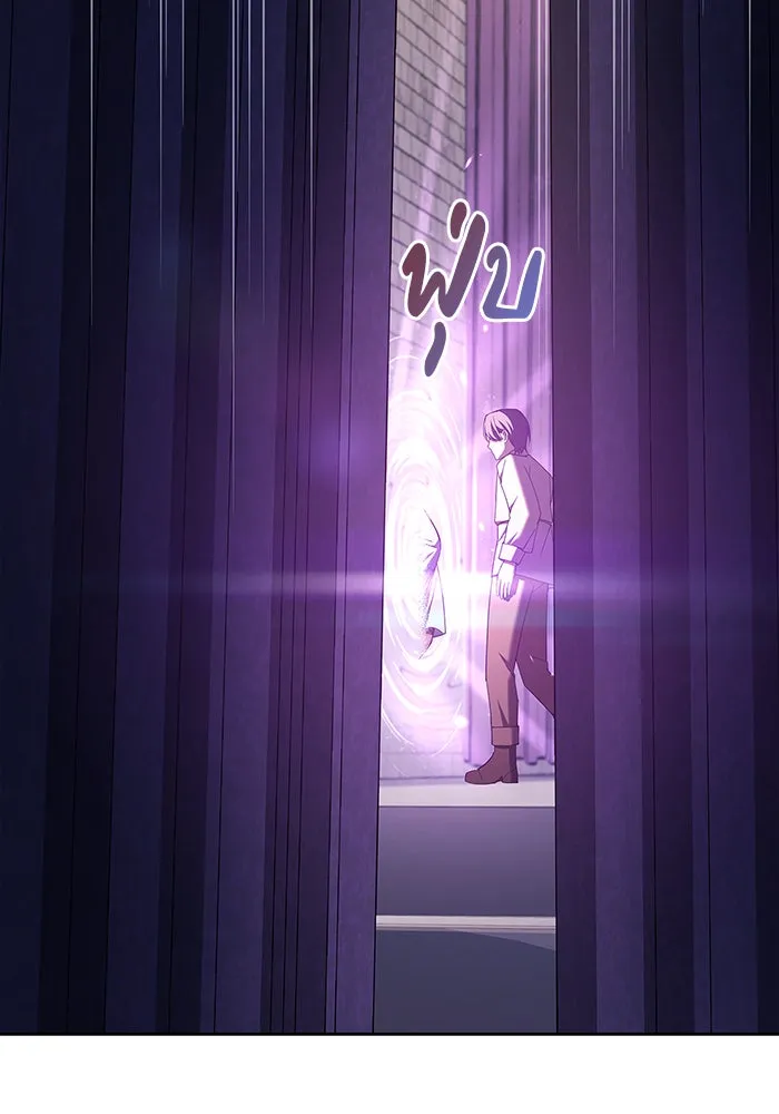 ผมไม่ได้เก่งอย่างที่คิด ตอนที่ 29 รูปที่ 32