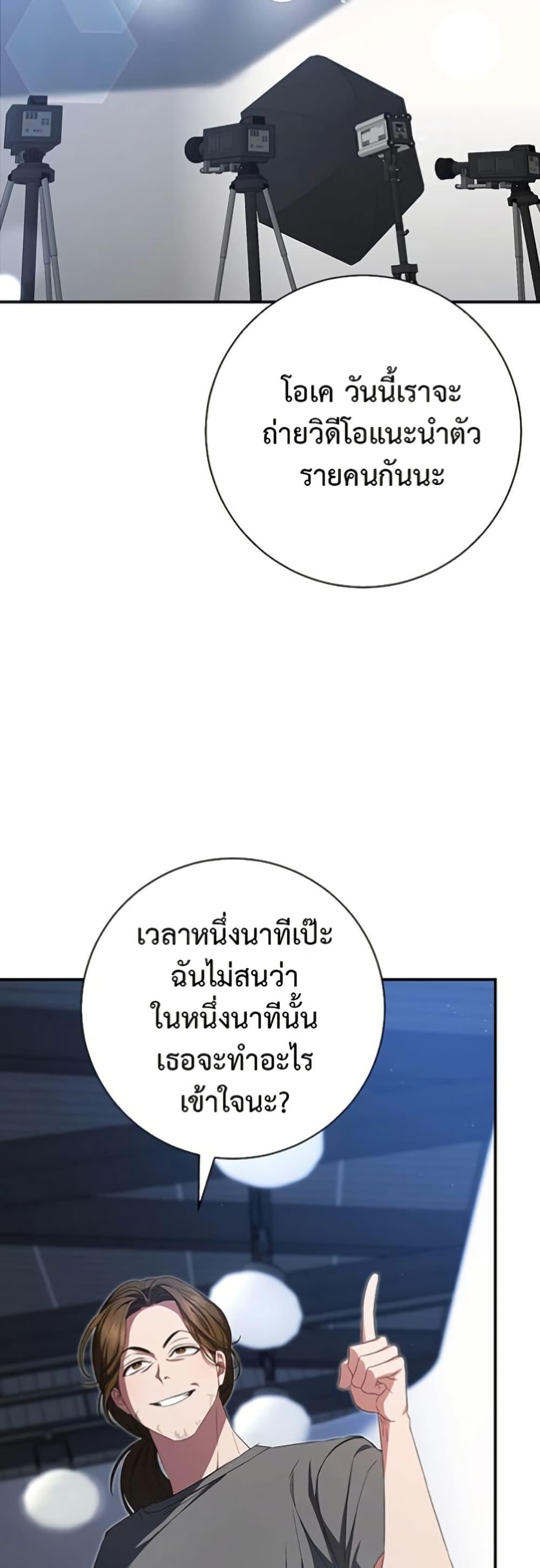 Manga-lc-com อ่านมังงะ อ่านการ์ตูน ออนไลน์ ฟรี I Became the Cursed Idol Leader ตอนที่ 1 2 3 4 5 6 7 8 9 10 11 12 13 14 ฟรี ไม่มีโฆษณา Manga-lc - อ่าน มังงะ อ่าน การ์ตูน ออนไลน์ อ่านมังงะ ฟรี