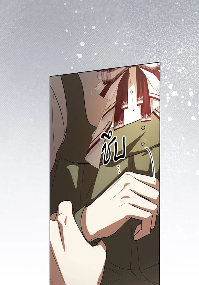 ทุกอย่างที่เสียไป ฉันขอทวงคืน ตอนที่ 54 รูปที่ 67