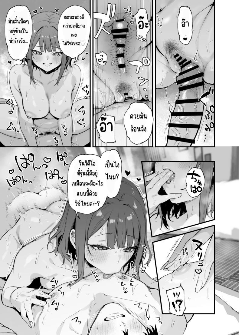 Doujin-Lc- อ่าน โดจิน มังฮวา เกาหลี ญี่ปุ่น จีน แปลไทย รู้สึกถึงรักหรือเปล่า (Danimaru) ตอนที่ 1 2 3 4 5 6 7 8 9 10 11 12 13 14 ฟรี ไม่มีโฆษณา อ่าน โดจิน Manhwa เกาหลี ญี่ปุ่น จีน เรามีครบ คัดมาให้เน้นๆ โดจิน 18+ รับประกันความฟินโดย  Doujin Lc