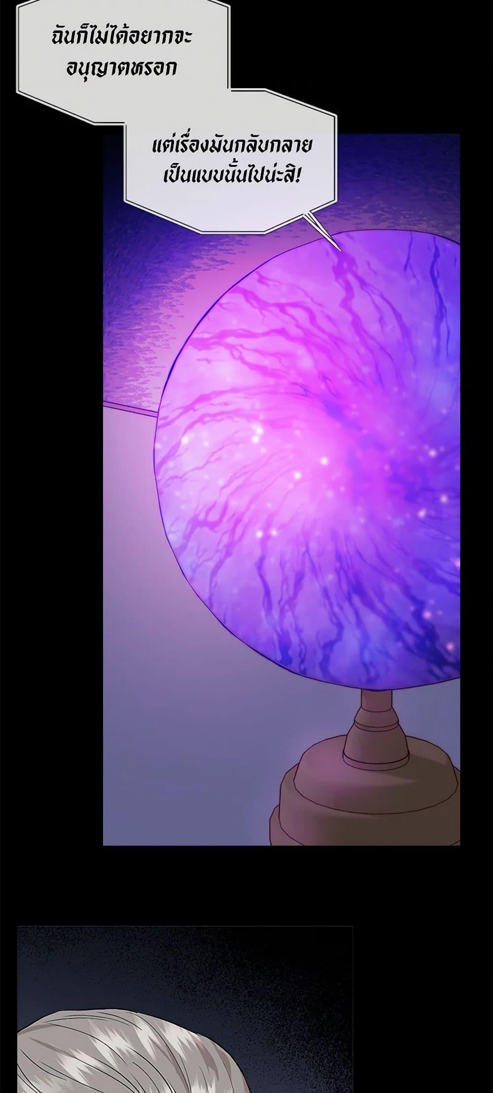 Manga-lc-com อ่านมังงะ อ่านการ์ตูน ออนไลน์ ฟรี I Wasn’t the Cinderella ตอนที่ 1 2 3 4 5 6 7 8 9 10 11 12 13 14 ฟรี ไม่มีโฆษณา Manga-lc - อ่าน มังงะ อ่าน การ์ตูน ออนไลน์ อ่านมังงะ ฟรี