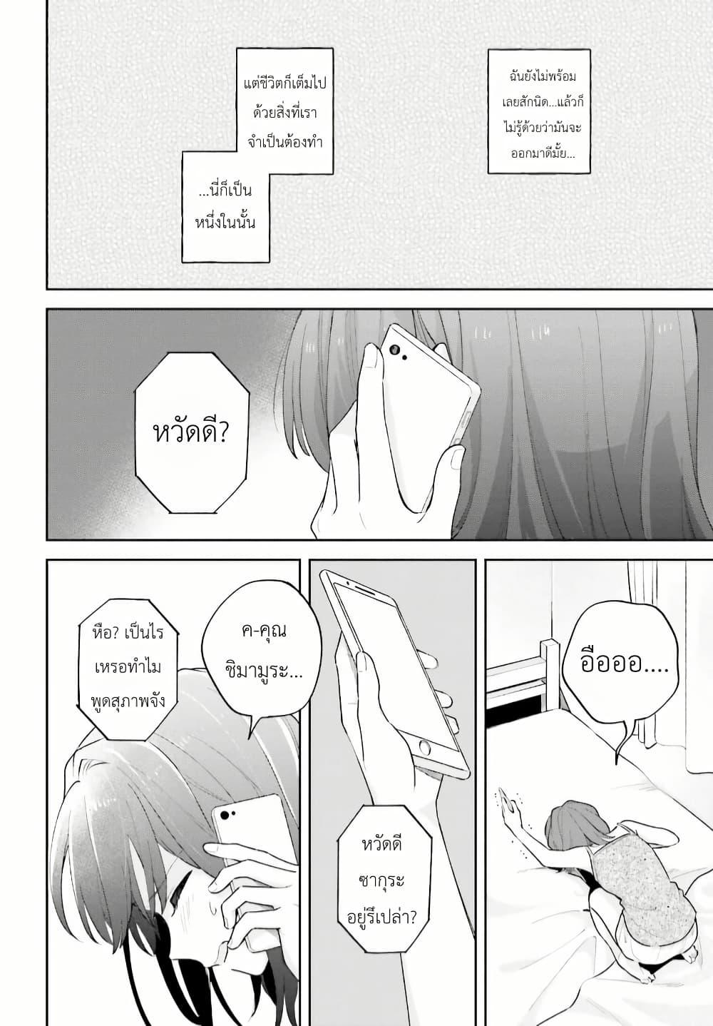Manga-lc-com อ่านมังงะ อ่านการ์ตูน ออนไลน์ ฟรี Adachi to Shimamura (Yuzuhara Moke) ตอนที่ 1 2 3 4 5 6 7 8 9 10 11 12 13 14 ฟรี ไม่มีโฆษณา Manga-lc - อ่าน มังงะ อ่าน การ์ตูน ออนไลน์ อ่านมังงะ ฟรี