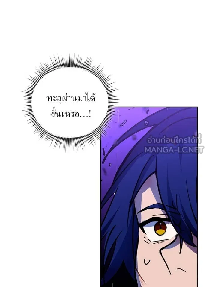 เป้าหมายครั้งที่ 2 ตอนที่ 76 รูปที่ 8