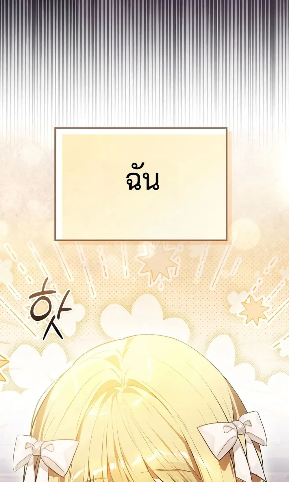 Manga-lc-com อ่านมังงะ อ่านการ์ตูน ออนไลน์ ฟรี Marked as the Tyrant’s Daughter-in-Law ตอนที่ 1 2 3 4 5 6 7 8 9 10 11 12 13 14 ฟรี ไม่มีโฆษณา Manga-lc - อ่าน มังงะ อ่าน การ์ตูน ออนไลน์ อ่านมังงะ ฟรี