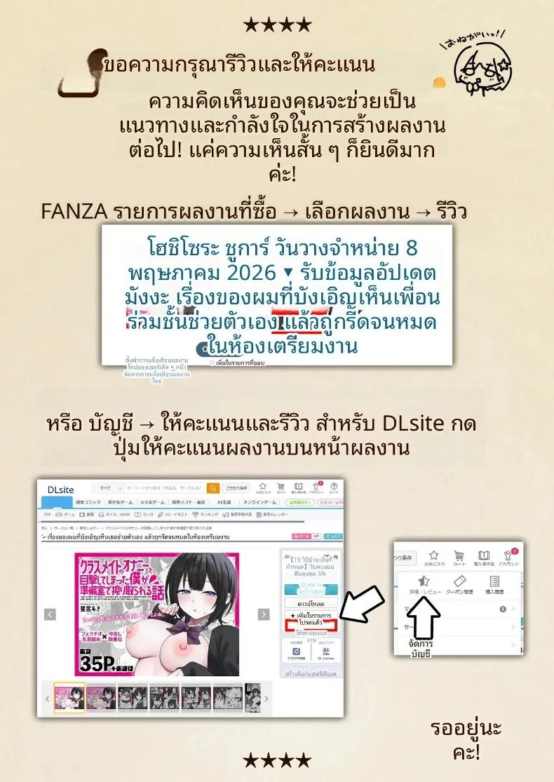 Doujin-Lc- อ่าน โดจิน มังฮวา เกาหลี ญี่ปุ่น จีน แปลไทย นางแบบนู้ดในภาพคือรุ่นพี่ (Hoshimiya Aki) ตอนที่ 1 2 3 4 5 6 7 8 9 10 11 12 13 14 ฟรี ไม่มีโฆษณา อ่าน โดจิน Manhwa เกาหลี ญี่ปุ่น จีน เรามีครบ คัดมาให้เน้นๆ โดจิน 18+ รับประกันความฟินโดย  Doujin Lc