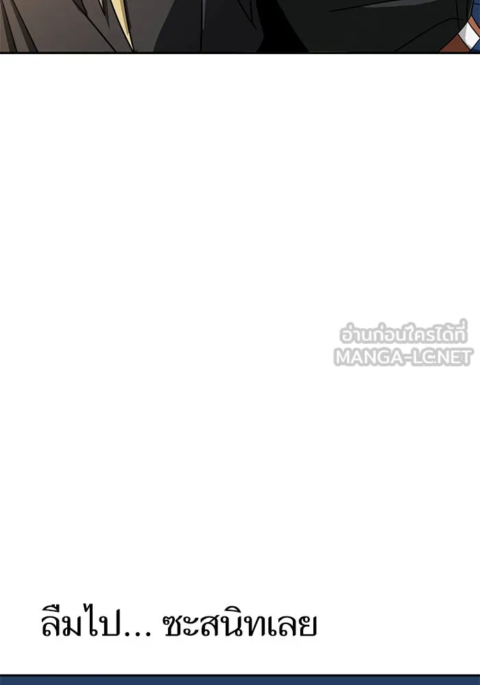 โชคชะตานำพารัก ตอนที่ 69 อย่างนี้..นี่เอง รูปที่ 96