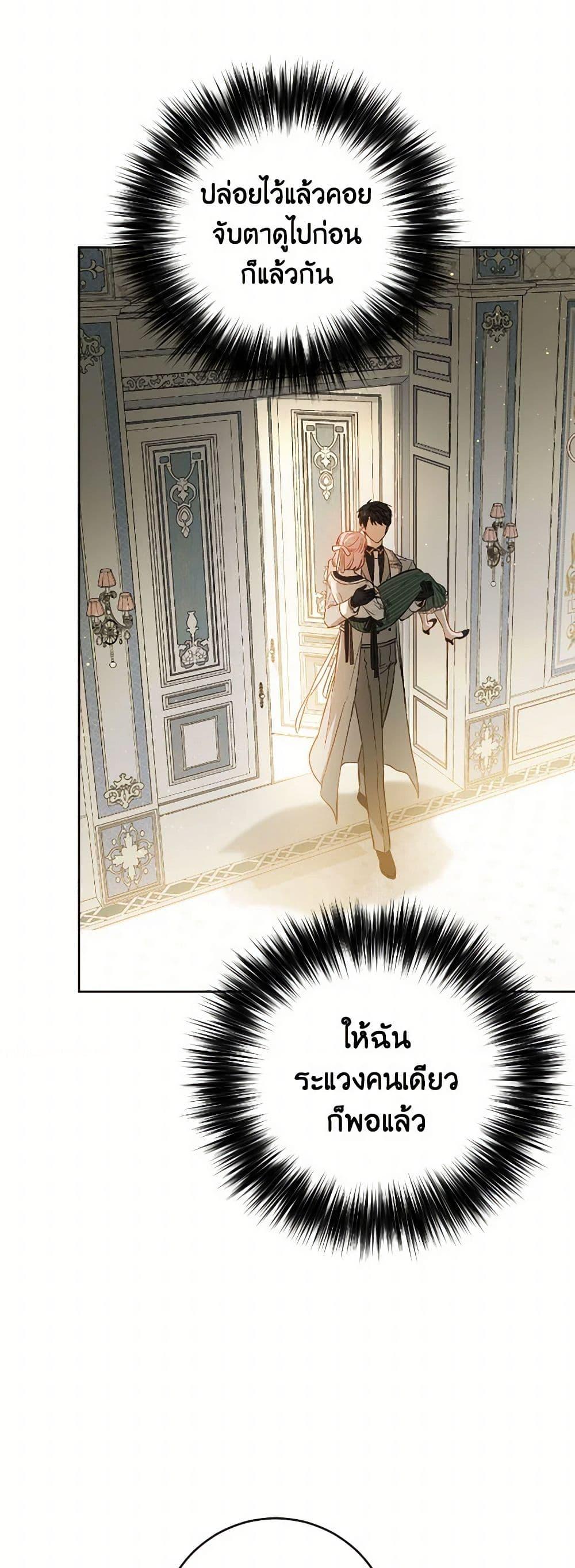 Manga-lc-com อ่านมังงะ อ่านการ์ตูน ออนไลน์ ฟรี The Heiress’s Double Life ตอนที่ 1 2 3 4 5 6 7 8 9 10 11 12 13 14 ฟรี ไม่มีโฆษณา Manga-lc - อ่าน มังงะ อ่าน การ์ตูน ออนไลน์ อ่านมังงะ ฟรี