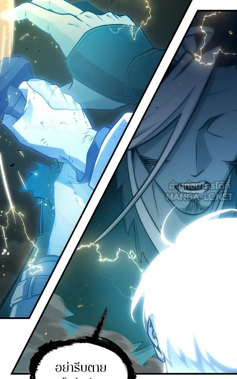 Omniscient Reader อ่านชะตาวันสิ้นโลก ตอนที่ 34 สิ่งที่กินไม่ได้ (1) รูปที่ 69