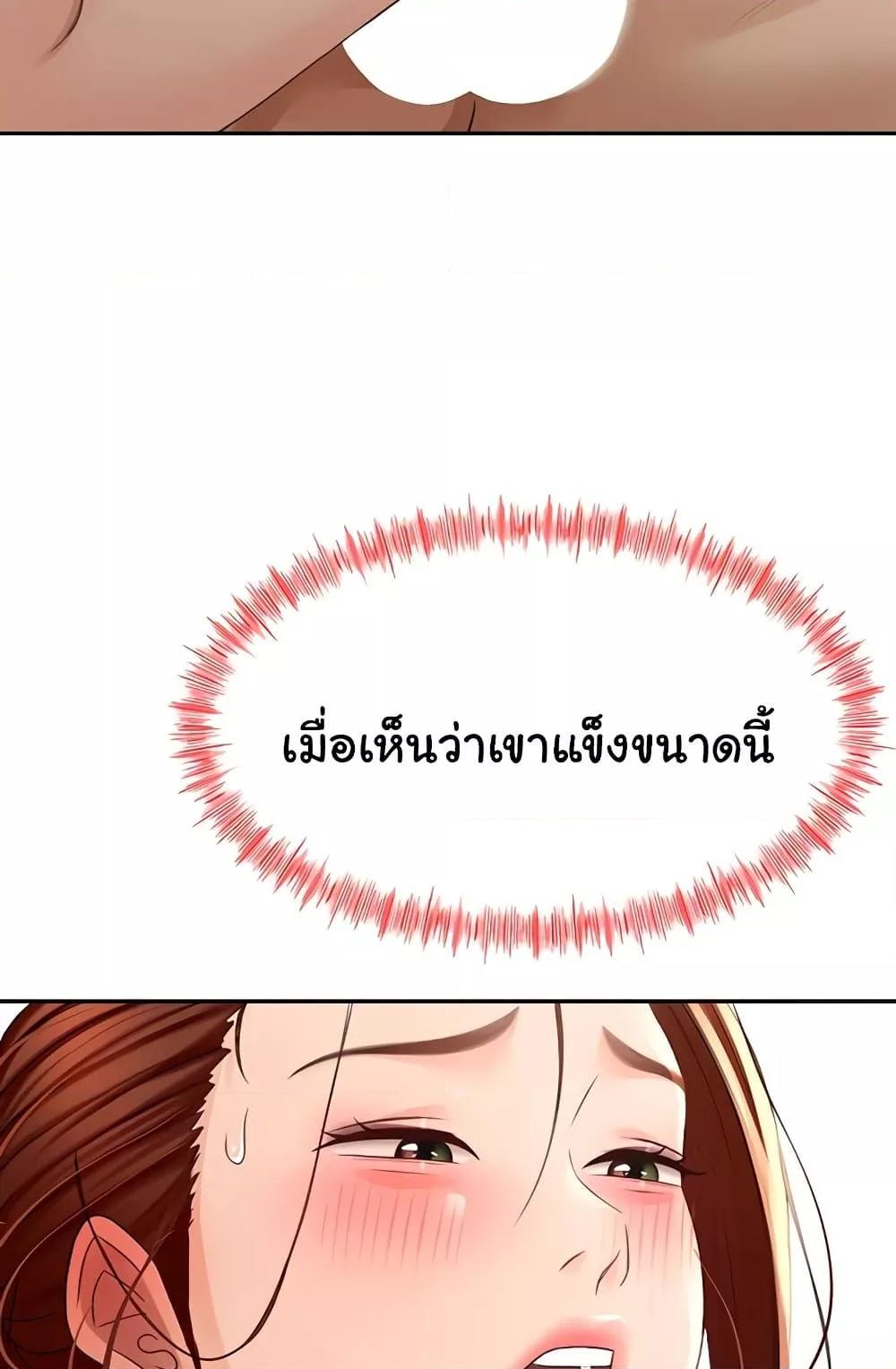 Doujin-Lc- อ่าน โดจิน มังฮวา เกาหลี ญี่ปุ่น จีน แปลไทย Rooftop Sex King ตอนที่ 1 2 3 4 5 6 7 8 9 10 11 12 13 14 ฟรี ไม่มีโฆษณา อ่าน โดจิน Manhwa เกาหลี ญี่ปุ่น จีน เรามีครบ คัดมาให้เน้นๆ โดจิน 18+ รับประกันความฟินโดย  Doujin Lc