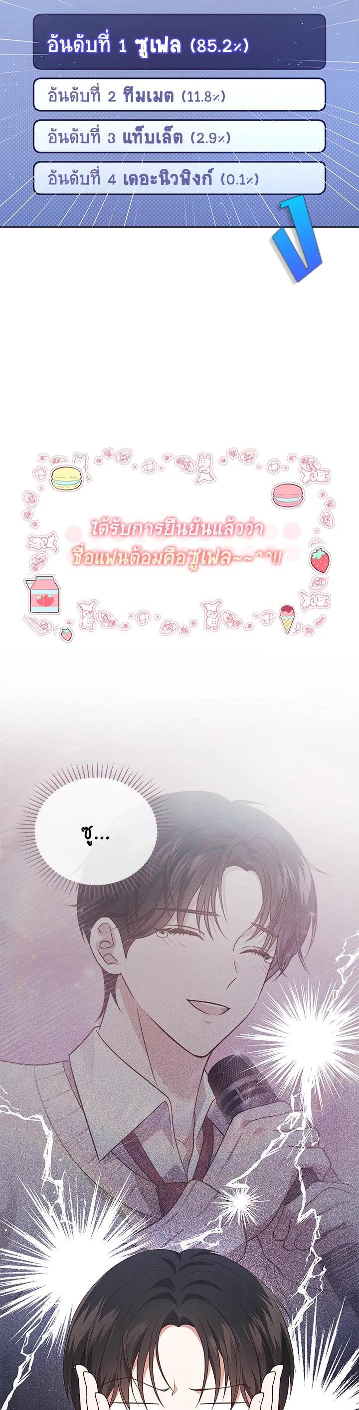 Manga-lc-com อ่านมังงะ อ่านการ์ตูน ออนไลน์ ฟรี In This Life, the Greatest Star in the Universe ตอนที่ 1 2 3 4 5 6 7 8 9 10 11 12 13 14 ฟรี ไม่มีโฆษณา Manga-lc - อ่าน มังงะ อ่าน การ์ตูน ออนไลน์ อ่านมังงะ ฟรี