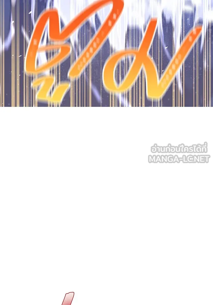 เพลเยอร์เลือดเทวะ ตอนที่ 61 ผู้ที่ไม่มี รูปที่ 99