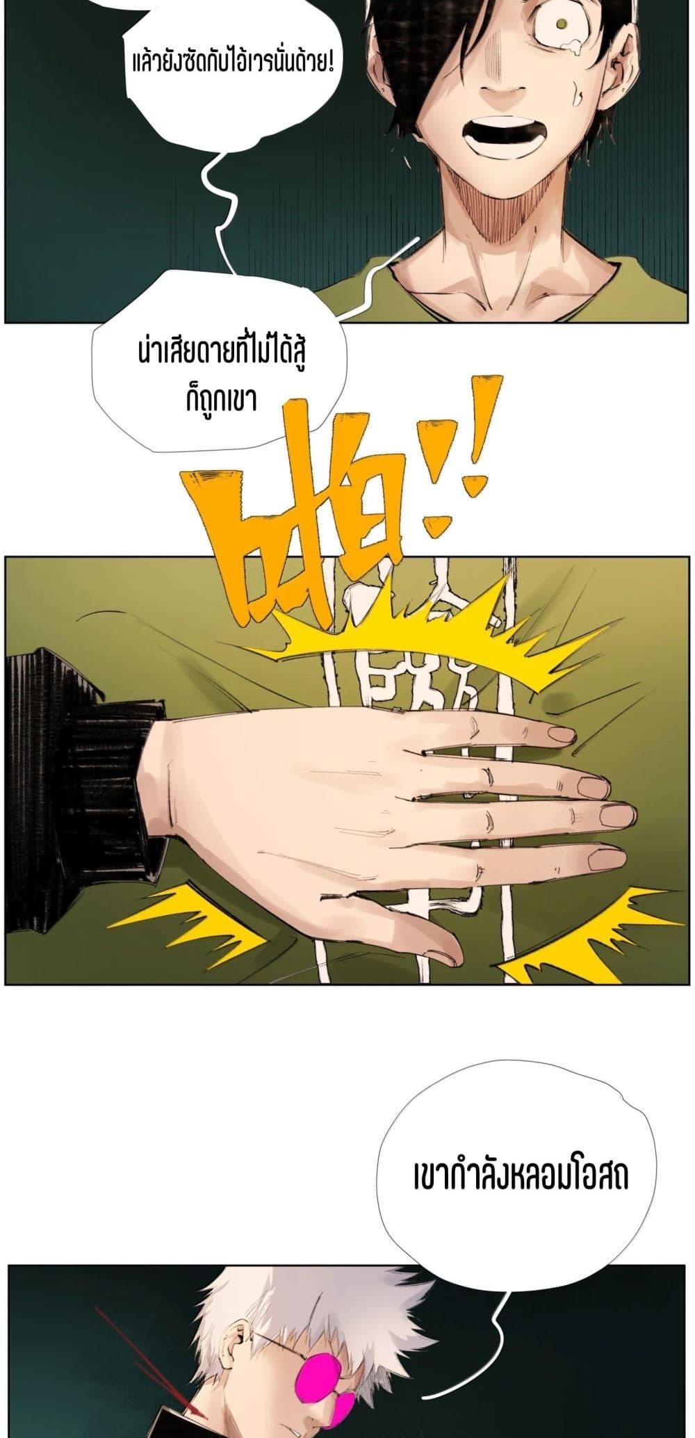 Manga-lc-com อ่านมังงะ อ่านการ์ตูน ออนไลน์ ฟรี Nine Methods of Ascending the Clouds First Ranked Immortal ตอนที่ 1 2 3 4 5 6 7 8 9 10 11 12 13 14 ฟรี ไม่มีโฆษณา Manga-lc - อ่าน มังงะ อ่าน การ์ตูน ออนไลน์ อ่านมังงะ ฟรี