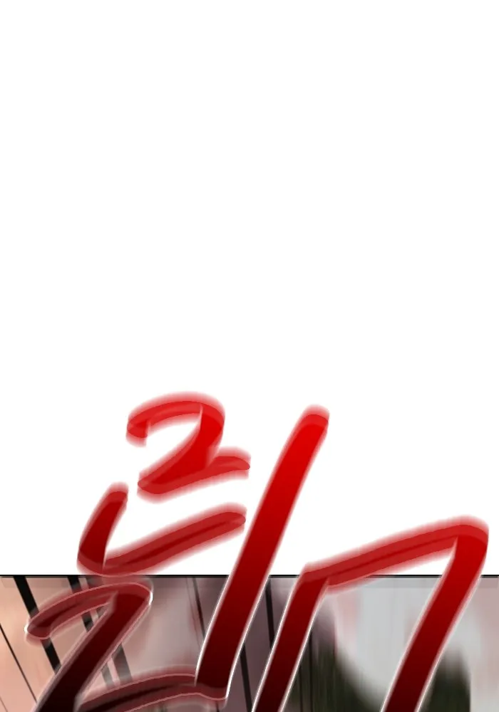 เอาชีวิตรอดในเกมฉบับคนเถื่อน ตอนที่ 39 รูปที่ 86