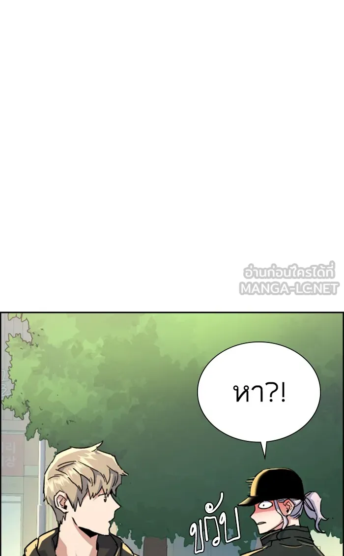 พี่ชายสายบอดี้การ์ด ตอนที่ 98 รูปที่ 108