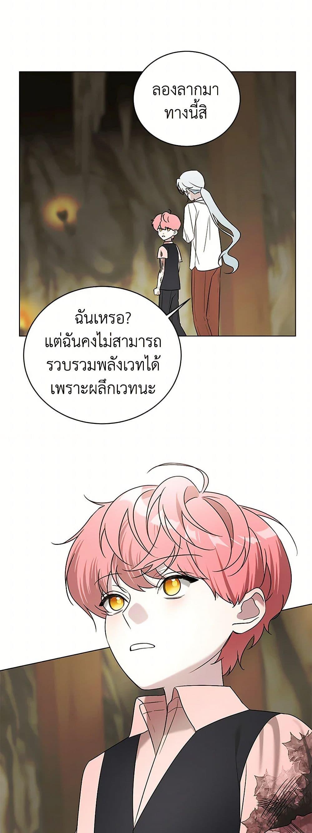 Manga-lc-com อ่านมังงะ อ่านการ์ตูน ออนไลน์ ฟรี Somehow, My Tyrant Husband Has Became Cautious ตอนที่ 1 2 3 4 5 6 7 8 9 10 11 12 13 14 ฟรี ไม่มีโฆษณา Manga-lc - อ่าน มังงะ อ่าน การ์ตูน ออนไลน์ อ่านมังงะ ฟรี