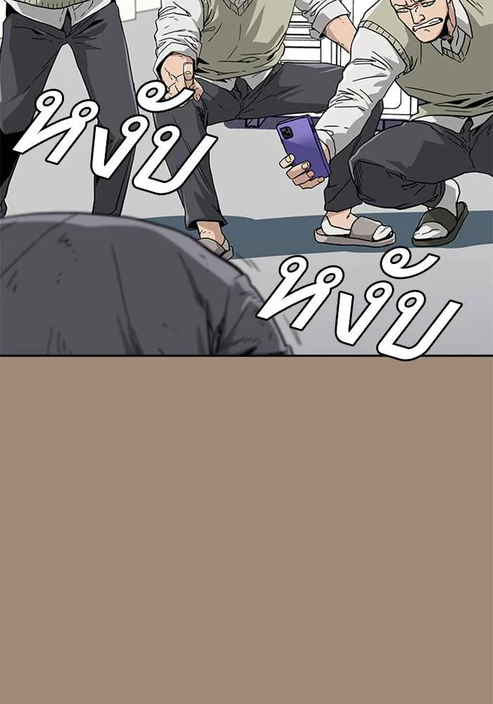 เหยื่ออย่างผมต้องรอด ตอนที่ 1 รูปที่ 37