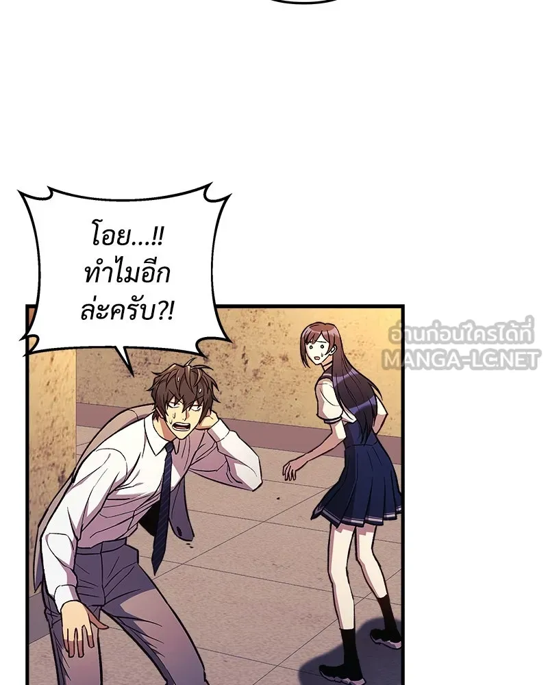 สัปดาห์นี้งดอัปตอนใหม่ ตอนที่ 34 รูปที่ 108