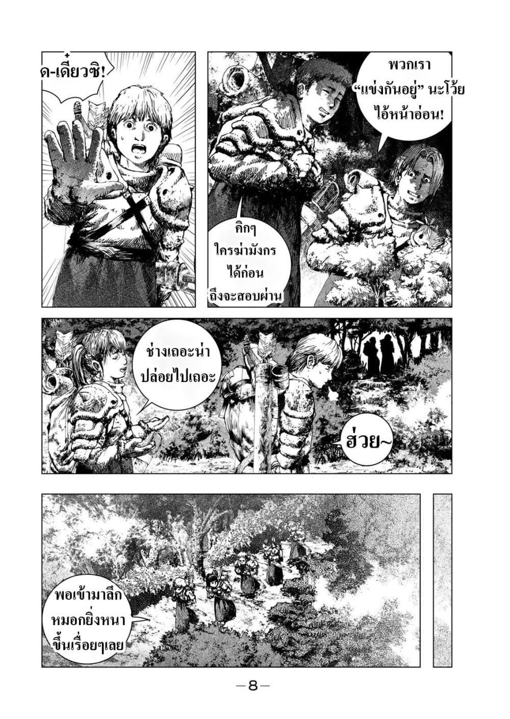 Manga-lc-com อ่านมังงะ อ่านการ์ตูน ออนไลน์ ฟรี Dragon Hunt Tribe ตอนที่ 1 2 3 4 5 6 7 8 9 10 11 12 13 14 ฟรี ไม่มีโฆษณา Manga-lc - อ่าน มังงะ อ่าน การ์ตูน ออนไลน์ อ่านมังงะ ฟรี