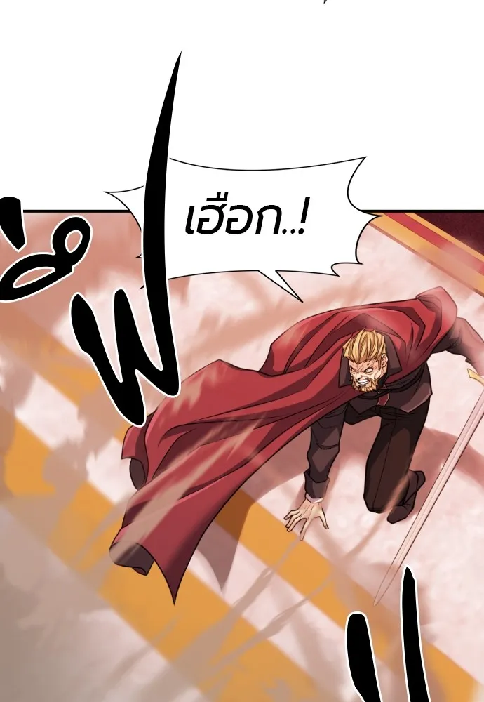 ยอดสถาปนิกผู้พิทักษ์อาณาจักร ตอนที่ 44 รูปที่ 62