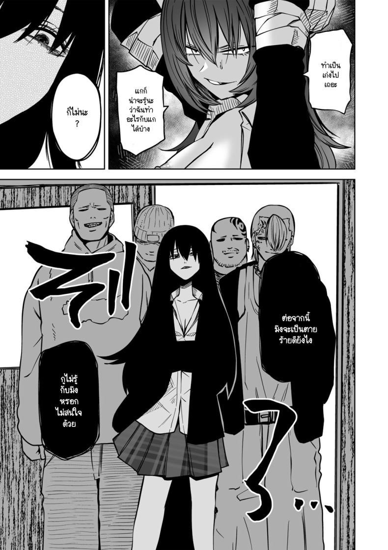 Doujin-Lc- อ่าน โดจิน มังฮวา เกาหลี ญี่ปุ่น จีน แปลไทย ขอให้เป็นแบบนั้นต่อไปอย่าเปลี่ยนแปลง [Sakamoto KAFKA] Zutto sono mama Kawarazu ni ตอนที่ 1 2 3 4 5 6 7 8 9 10 11 12 13 14 ฟรี ไม่มีโฆษณา อ่าน โดจิน Manhwa เกาหลี ญี่ปุ่น จีน เรามีครบ คัดมาให้เน้นๆ โดจิน 18+ รับประกันความฟินโดย  Doujin Lc