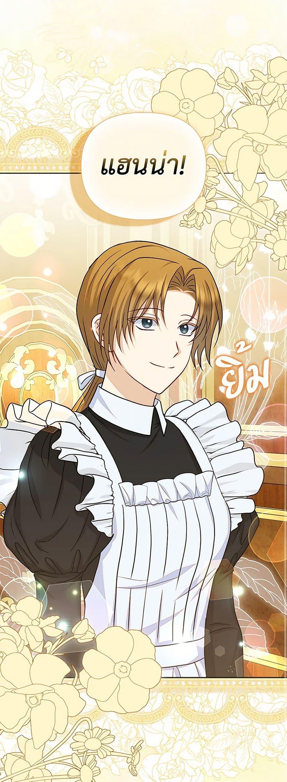 Manga-lc-com อ่านมังงะ อ่านการ์ตูน ออนไลน์ ฟรี Loved by the Villains ตอนที่ 1 2 3 4 5 6 7 8 9 10 11 12 13 14 ฟรี ไม่มีโฆษณา Manga-lc - อ่าน มังงะ อ่าน การ์ตูน ออนไลน์ อ่านมังงะ ฟรี