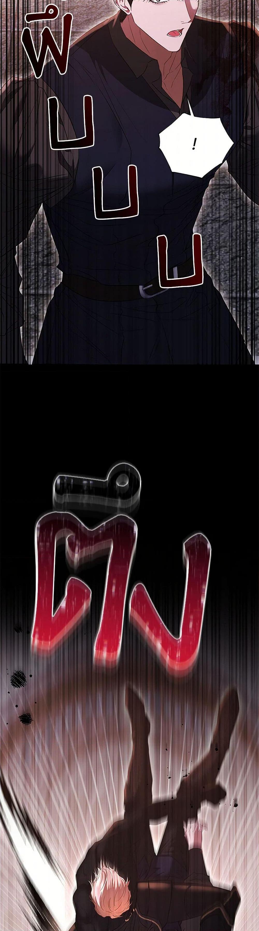 Manga-lc-com อ่านมังงะ อ่านการ์ตูน ออนไลน์ ฟรี My Evil Husband Is Obsessed With the Wrong Person ตอนที่ 1 2 3 4 5 6 7 8 9 10 11 12 13 14 ฟรี ไม่มีโฆษณา Manga-lc - อ่าน มังงะ อ่าน การ์ตูน ออนไลน์ อ่านมังงะ ฟรี