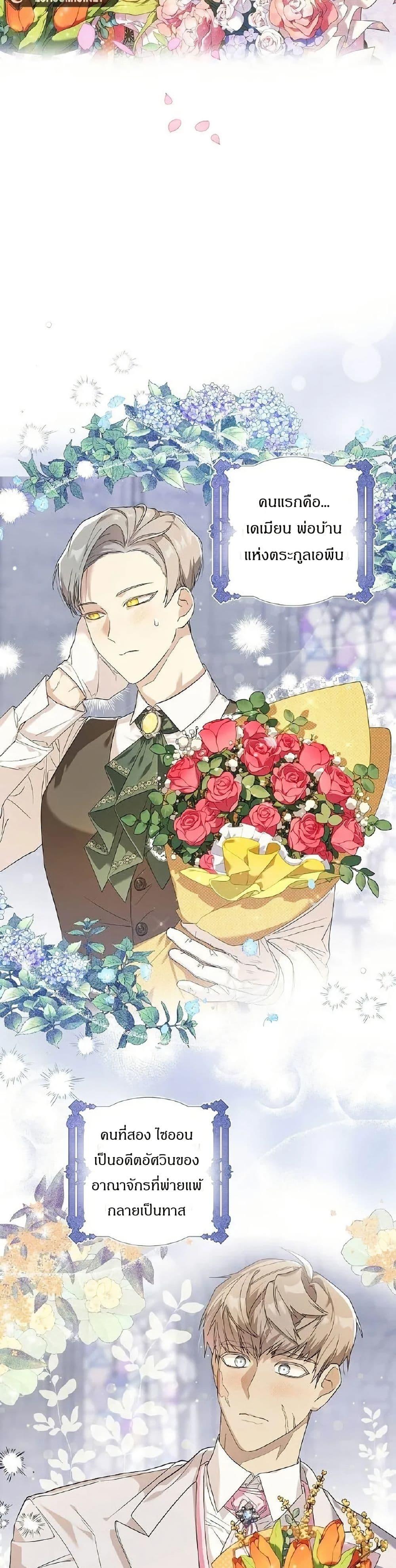 Manga-lc-com อ่านมังงะ อ่านการ์ตูน ออนไลน์ ฟรี The Villainess Is Annoyed by the Male Leads Again Today ตอนที่ 1 2 3 4 5 6 7 8 9 10 11 12 13 14 ฟรี ไม่มีโฆษณา Manga-lc - อ่าน มังงะ อ่าน การ์ตูน ออนไลน์ อ่านมังงะ ฟรี