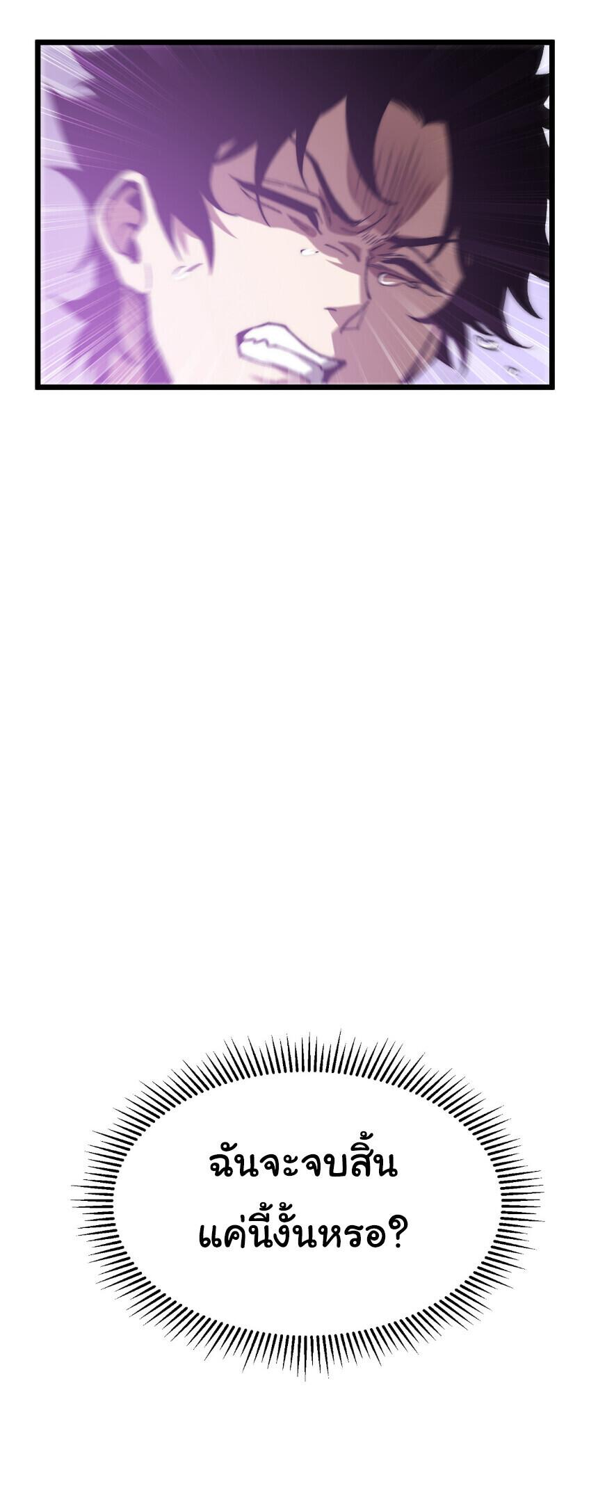 Manga-lc-com อ่านมังงะ อ่านการ์ตูน ออนไลน์ ฟรี Devil Summoner, I Am the Abyss Lord ตอนที่ 1 2 3 4 5 6 7 8 9 10 11 12 13 14 ฟรี ไม่มีโฆษณา Manga-lc - อ่าน มังงะ อ่าน การ์ตูน ออนไลน์ อ่านมังงะ ฟรี