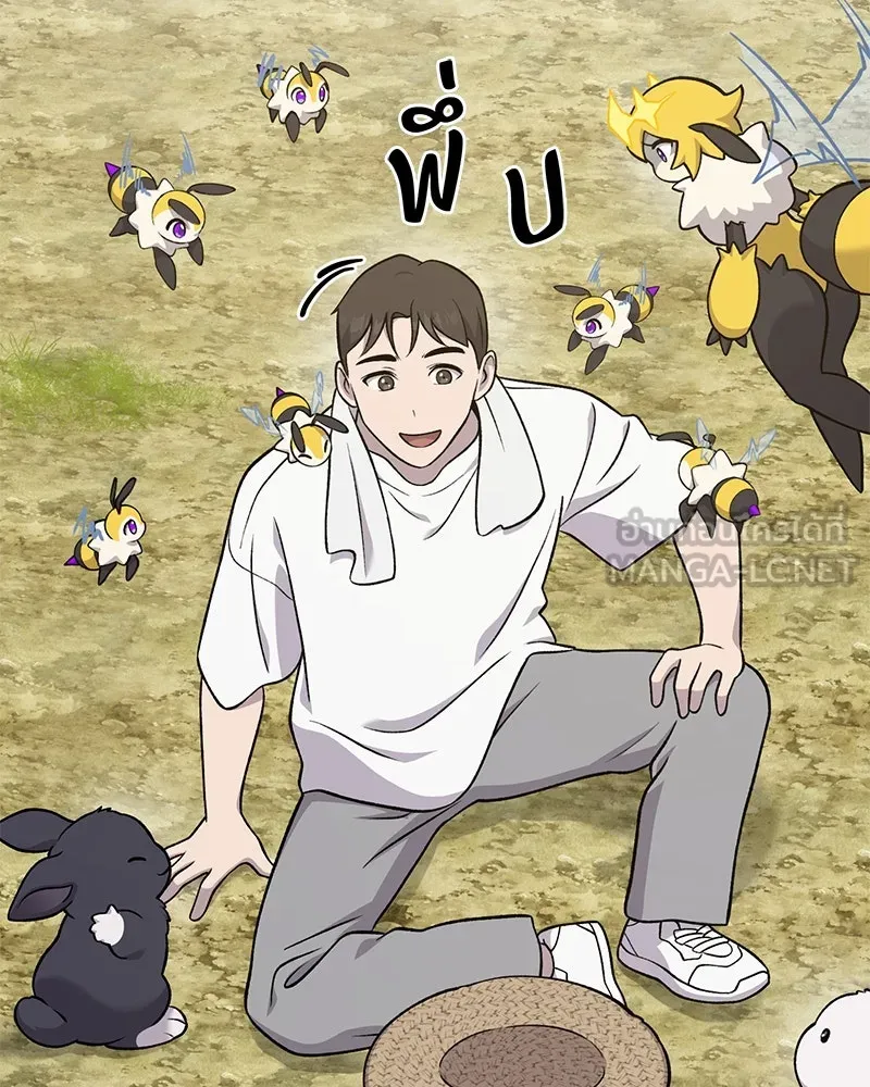 ปลูกผักพิชิตหอคอย ตอนที่ 52 รูปที่ 96