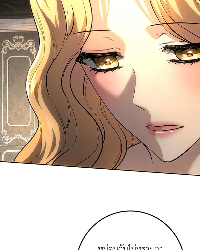 เจ้าหญิงคลั่งแห่งวังหลวง ตอนที่ 131 รูปที่ 35