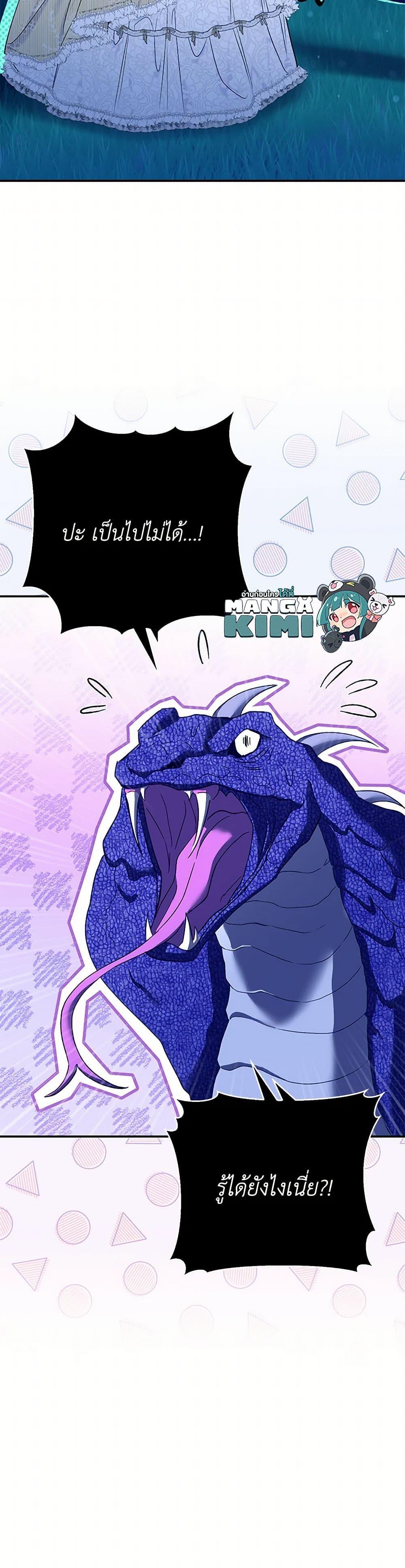 Manga-lc-com อ่านมังงะ อ่านการ์ตูน ออนไลน์ ฟรี The Villain’s Match Is Too Perfect ตอนที่ 1 2 3 4 5 6 7 8 9 10 11 12 13 14 ฟรี ไม่มีโฆษณา Manga-lc - อ่าน มังงะ อ่าน การ์ตูน ออนไลน์ อ่านมังงะ ฟรี