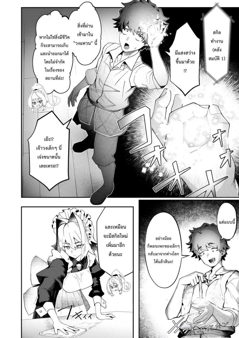 Manga-lc-com อ่านมังงะ อ่านการ์ตูน ออนไลน์ ฟรี Makutsu no Ou ~Yomei Ikkagetsu no Doutei, Mahou Shoujo Harem o Kizuite Ou e Kunrinsu~ ตอนที่ 1 2 3 4 5 6 7 8 9 10 11 12 13 14 ฟรี ไม่มีโฆษณา Manga-lc - อ่าน มังงะ อ่าน การ์ตูน ออนไลน์ อ่านมังงะ ฟรี