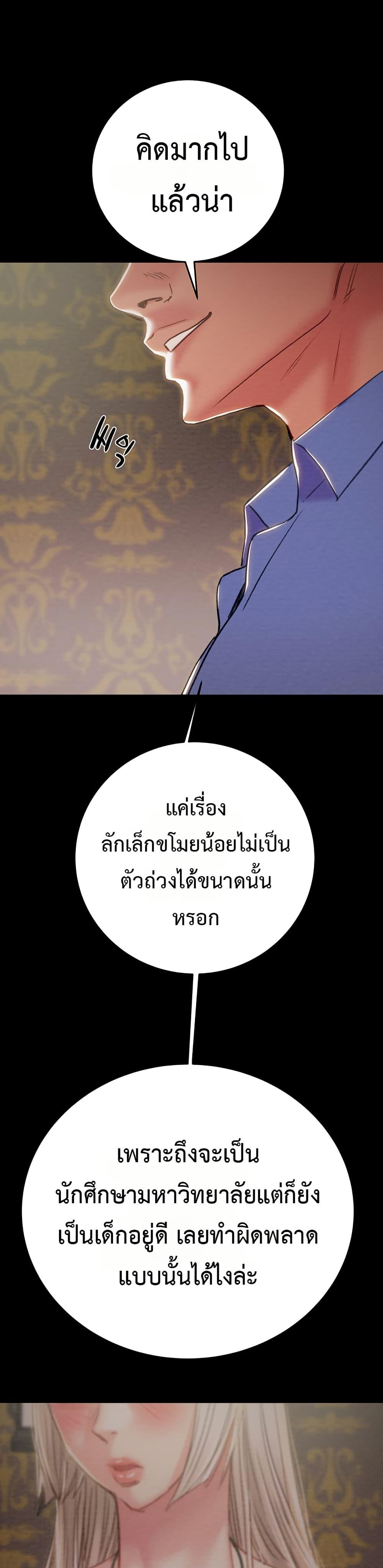 Doujin-Lc- อ่าน โดจิน มังฮวา เกาหลี ญี่ปุ่น จีน แปลไทย The Man Who Devours ตอนที่ 1 2 3 4 5 6 7 8 9 10 11 12 13 14 ฟรี ไม่มีโฆษณา อ่าน โดจิน Manhwa เกาหลี ญี่ปุ่น จีน เรามีครบ คัดมาให้เน้นๆ โดจิน 18+ รับประกันความฟินโดย  Doujin Lc