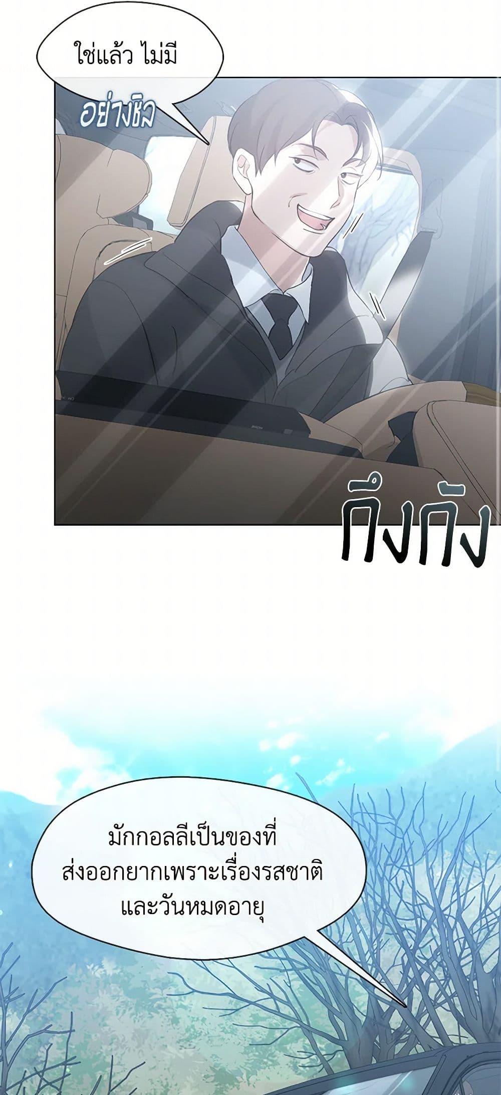 Manga-lc-com อ่านมังงะ อ่านการ์ตูน ออนไลน์ ฟรี Restaurant in the After Life ตอนที่ 1 2 3 4 5 6 7 8 9 10 11 12 13 14 ฟรี ไม่มีโฆษณา Manga-lc - อ่าน มังงะ อ่าน การ์ตูน ออนไลน์ อ่านมังงะ ฟรี