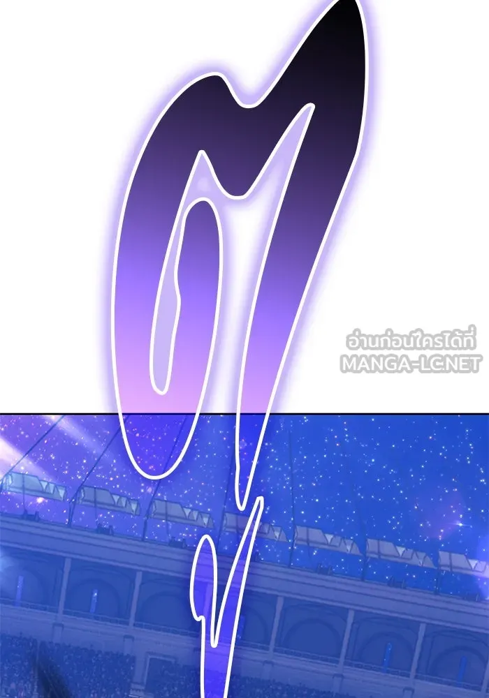 +99 ท่อนไม้พร้อมบวก ตอนที่ 48 รอบชิง (2) รูปที่ 378