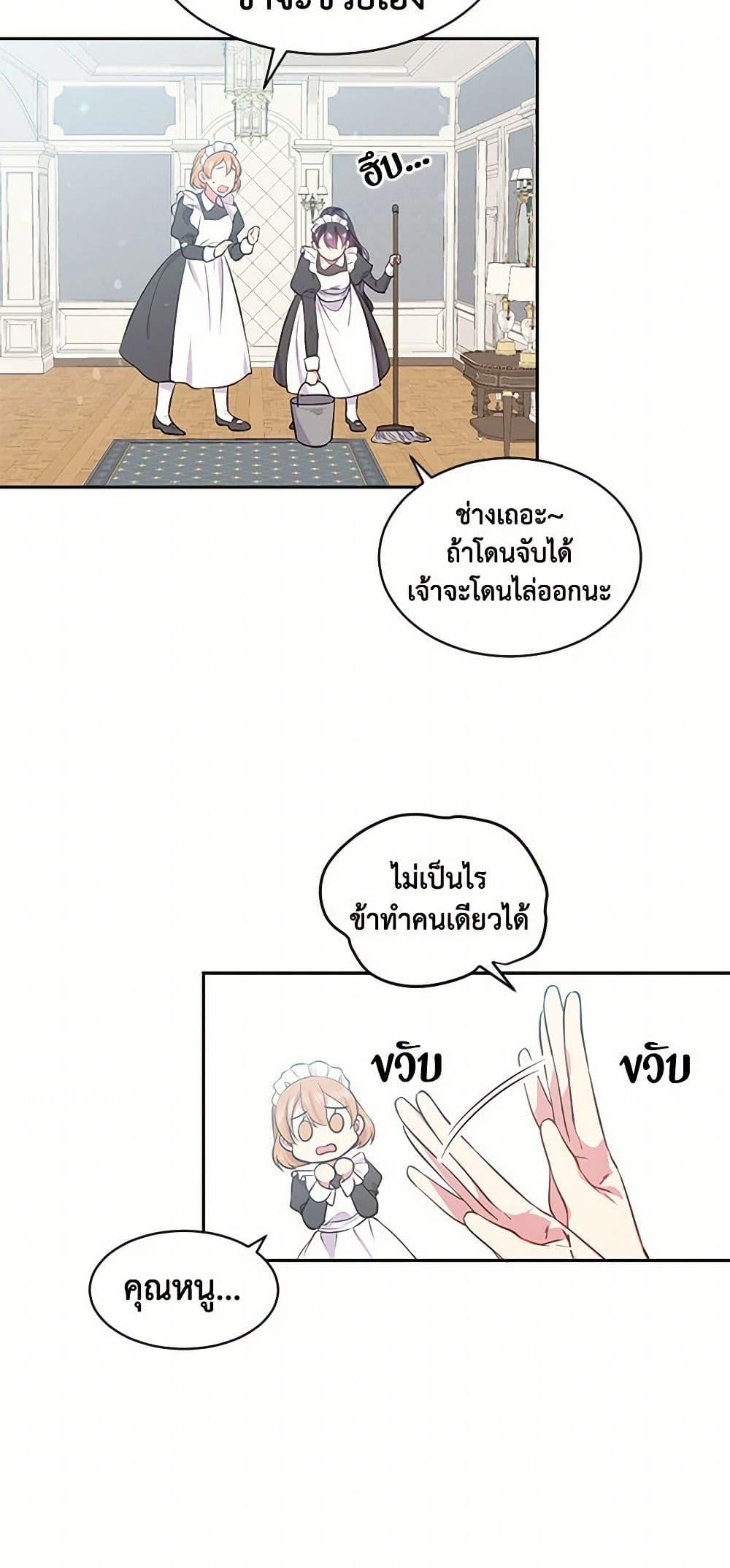 Manga-lc-com อ่านมังงะ อ่านการ์ตูน ออนไลน์ ฟรี My Goal is to Live a Long ตอนที่ 1 2 3 4 5 6 7 8 9 10 11 12 13 14 ฟรี ไม่มีโฆษณา Manga-lc - อ่าน มังงะ อ่าน การ์ตูน ออนไลน์ อ่านมังงะ ฟรี
