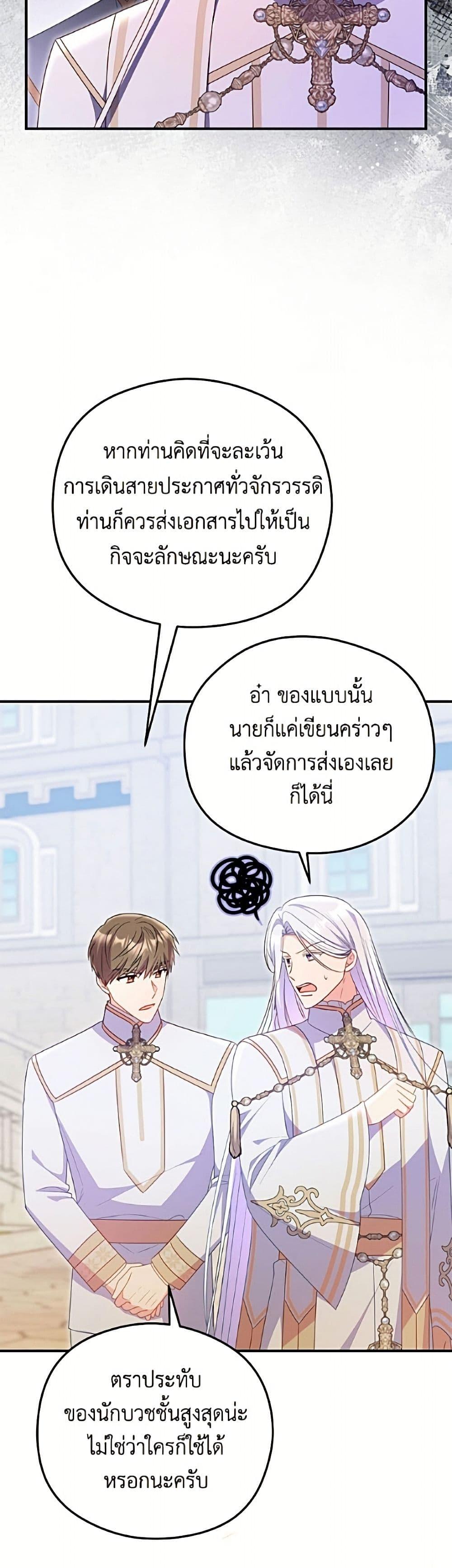 Manga-lc-com อ่านมังงะ อ่านการ์ตูน ออนไลน์ ฟรี The Villainess Captured the Grand Duke ตอนที่ 1 2 3 4 5 6 7 8 9 10 11 12 13 14 ฟรี ไม่มีโฆษณา Manga-lc - อ่าน มังงะ อ่าน การ์ตูน ออนไลน์ อ่านมังงะ ฟรี