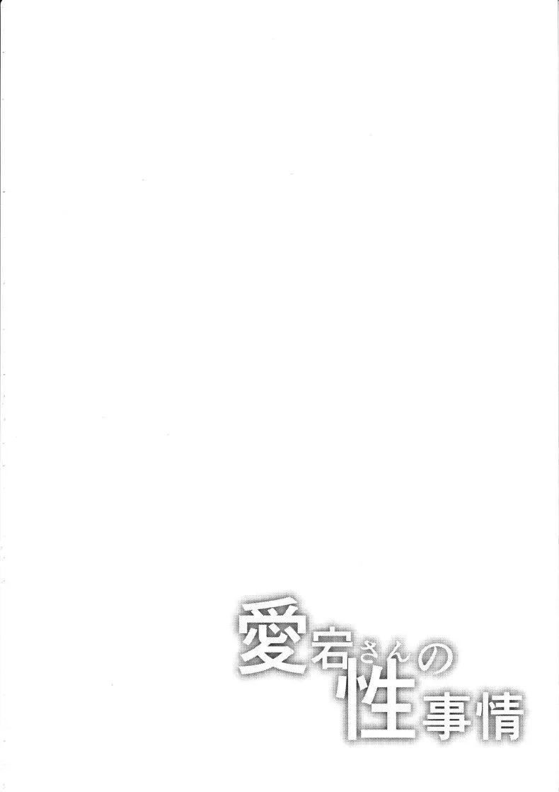Doujin-Lc- อ่าน โดจิน มังฮวา เกาหลี ญี่ปุ่น จีน แปลไทย เรื่องลามกกับคุณอาตาโกะ (nicoby) (Kantai Collection -KanColle-) ตอนที่ 1 2 3 4 5 6 7 8 9 10 11 12 13 14 ฟรี ไม่มีโฆษณา อ่าน โดจิน Manhwa เกาหลี ญี่ปุ่น จีน เรามีครบ คัดมาให้เน้นๆ โดจิน 18+ รับประกันความฟินโดย  Doujin Lc