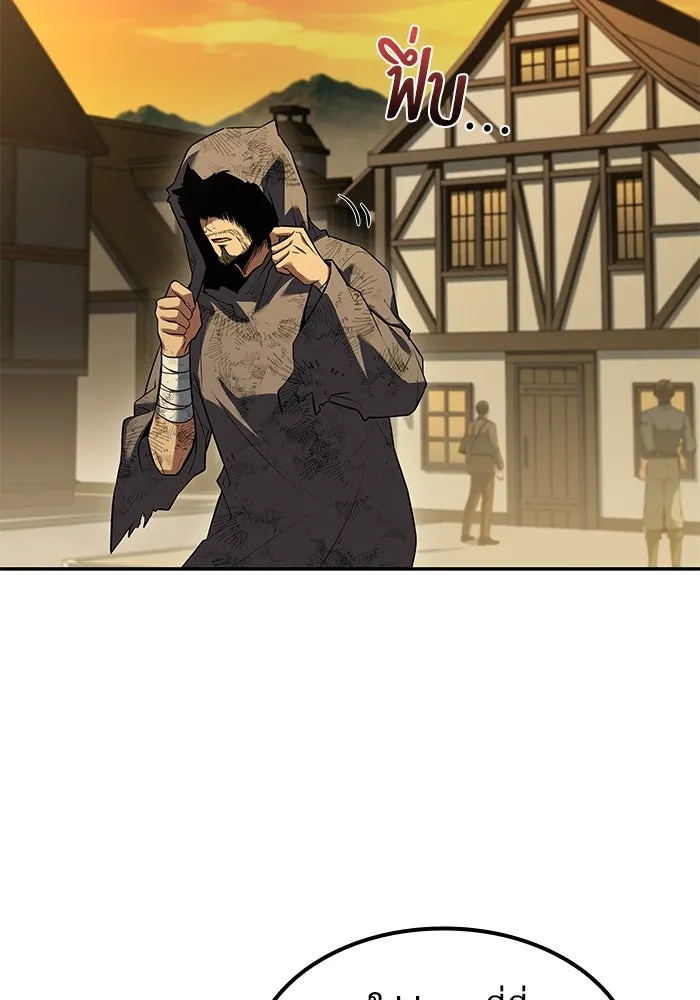 ครัวจอมเวท ตอนที่ 79 รูปที่ 11