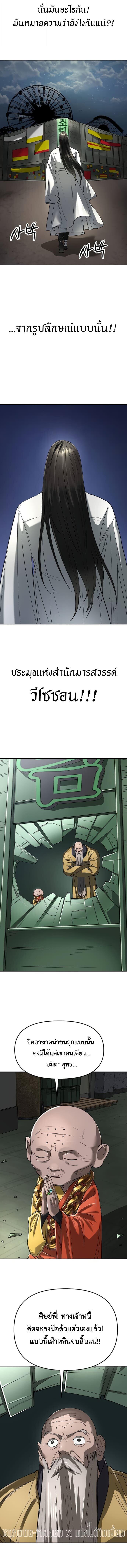 Manga-lc-com อ่านมังงะ อ่านการ์ตูน ออนไลน์ ฟรี Cosmic Heavenly Demon 3077 ตอนที่ 1 2 3 4 5 6 7 8 9 10 11 12 13 14 ฟรี ไม่มีโฆษณา Manga-lc - อ่าน มังงะ อ่าน การ์ตูน ออนไลน์ อ่านมังงะ ฟรี