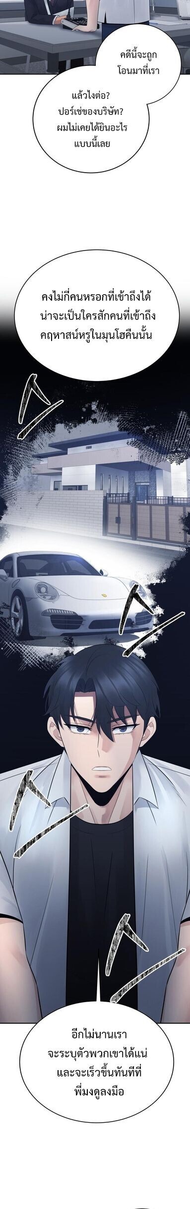 Manga-lc-com อ่านมังงะ อ่านการ์ตูน ออนไลน์ ฟรี The Reincarnated Cop Who Strikes With Wealth ตอนที่ 1 2 3 4 5 6 7 8 9 10 11 12 13 14 ฟรี ไม่มีโฆษณา Manga-lc - อ่าน มังงะ อ่าน การ์ตูน ออนไลน์ อ่านมังงะ ฟรี